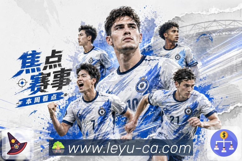 leyu App